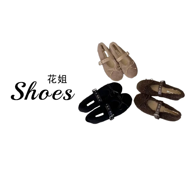 复古皮带扣芭蕾舞平底毛毛鞋女2025秋冬新款蝴蝶结百搭单鞋