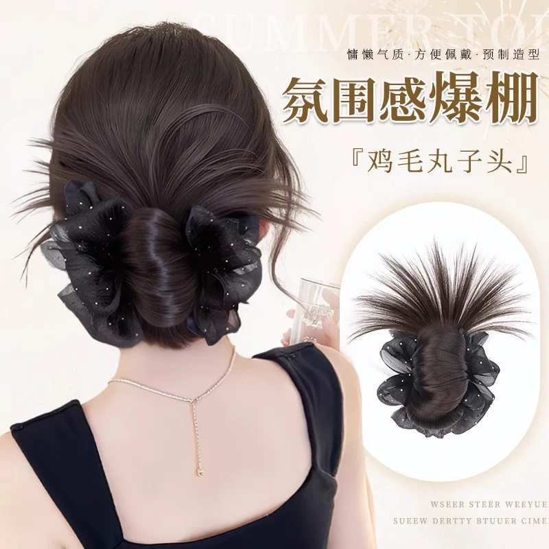低丸子头假发抓夹女慵懒感盘发发包造型自然蓬松后脑勺鸡毛假发包