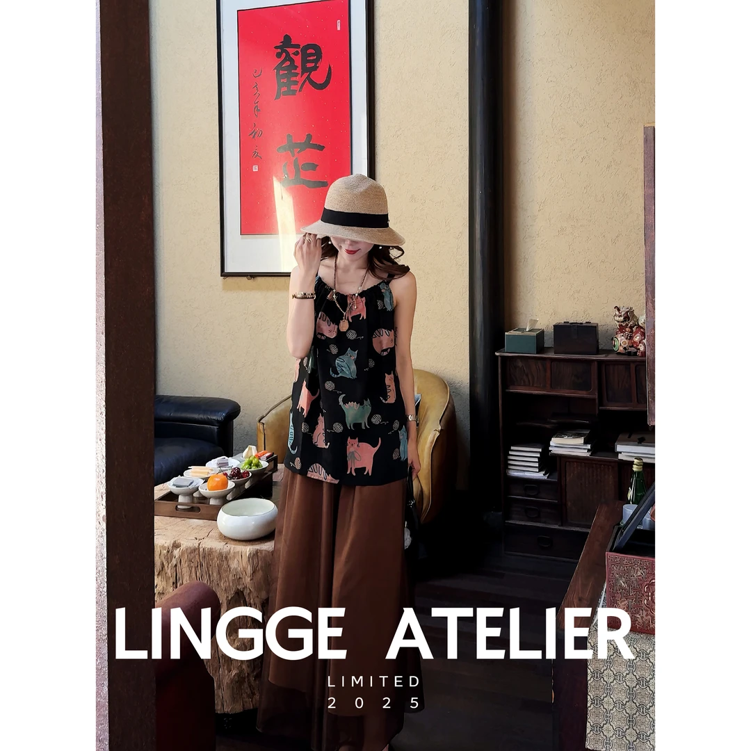 LINGGE ATELIER • 小猫背心 2025新款夏季内穿美背打底百搭背心女