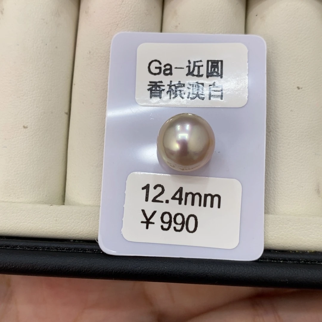 裸珠海水珍珠悠*金珠裸珠12.4可定制瑶