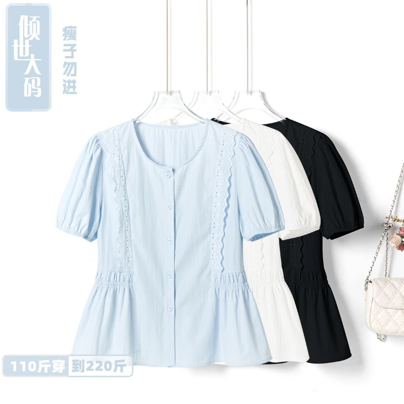 大码衬衫胖MM女夏法式衬衫洋气蕾丝花边收腰显瘦短袖娃娃衫上衣