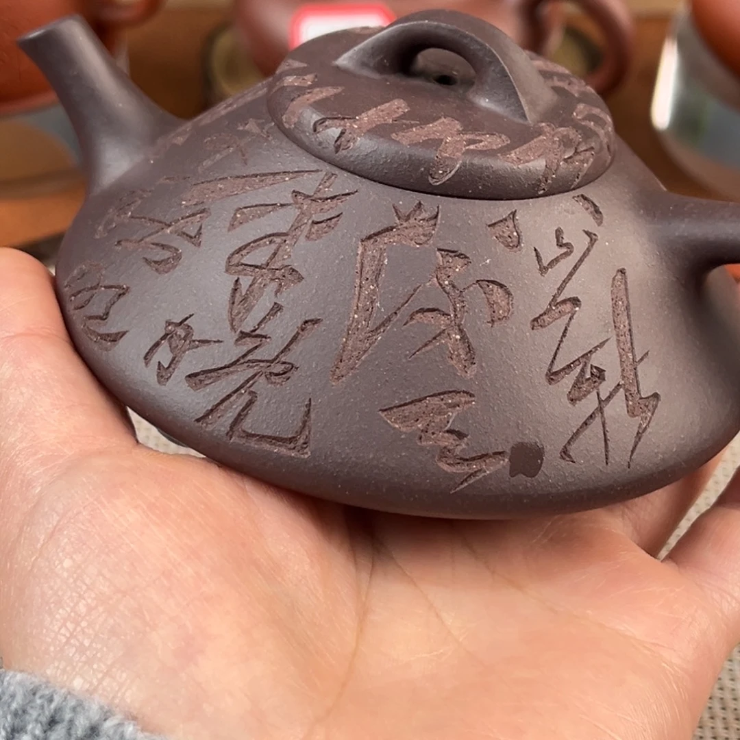 呀***吼茶壶紫砂37747585756