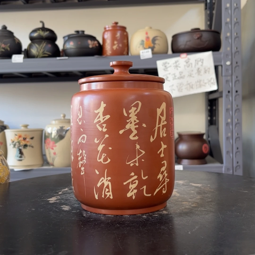 红泥哑光存茶罐醒茶罐05