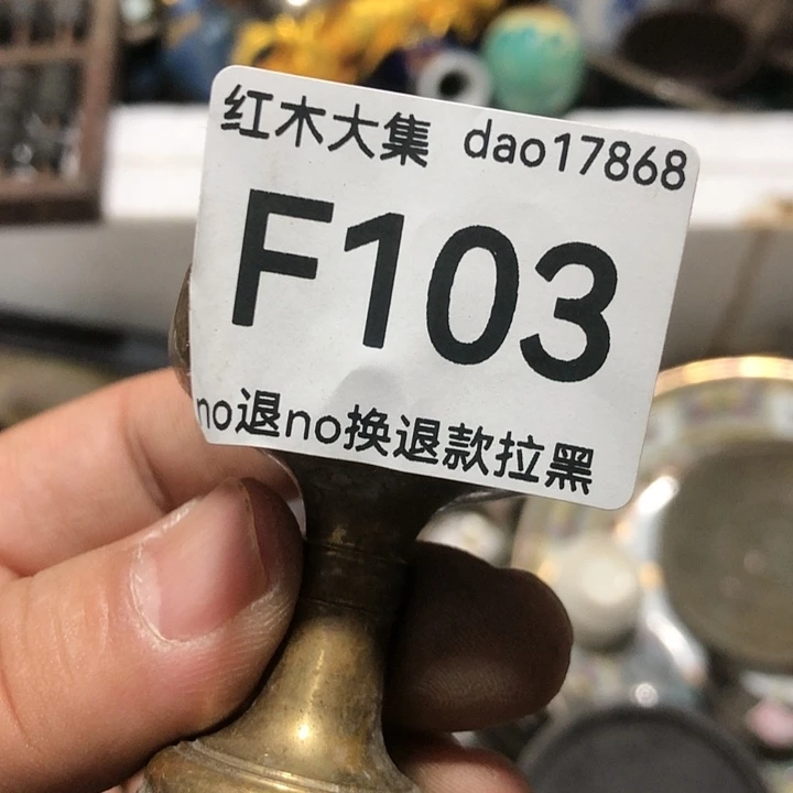 曼***松琉璃手工艺品工艺品