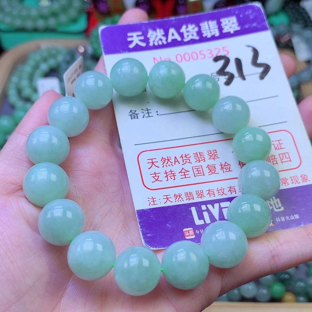 毛衣链未镶嵌翡翠13.1