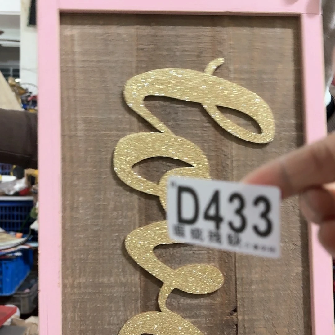 核桃木/黑胡桃（胡桃木）