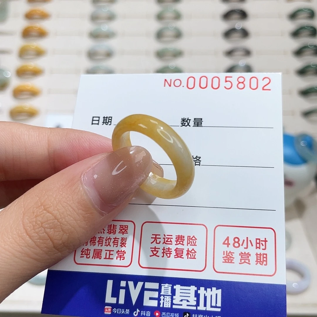 翡翠戒指未镶嵌港18 黄翡