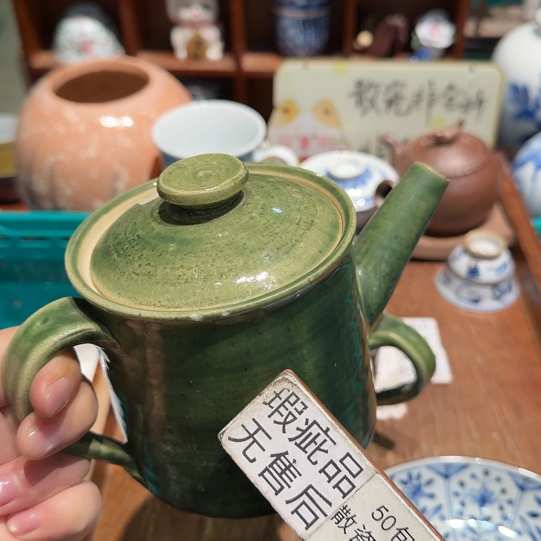 瓷片五十包邮 非全新