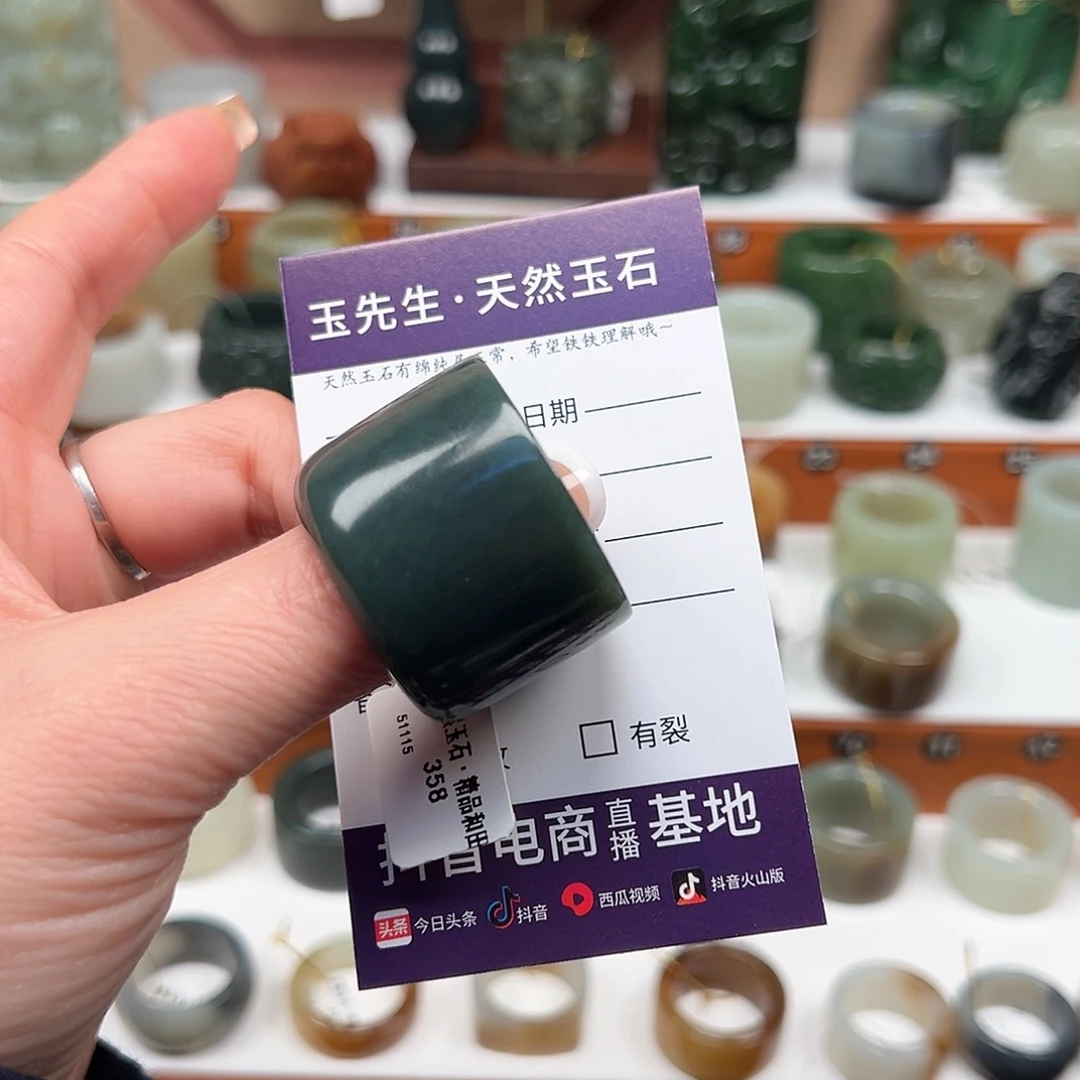 和田玉未镶嵌戒指21.5内径27号