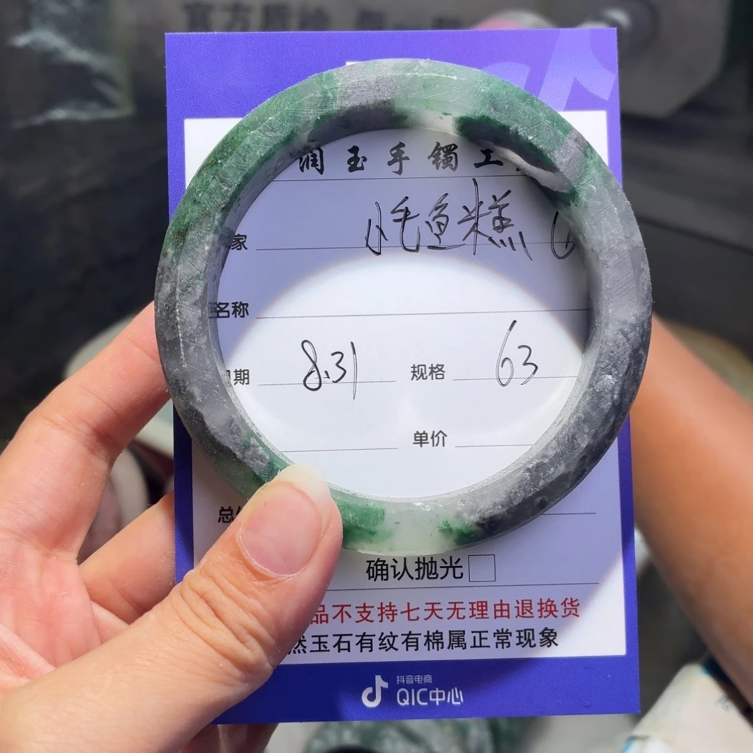 小***糕未镶嵌手镯石英质玉