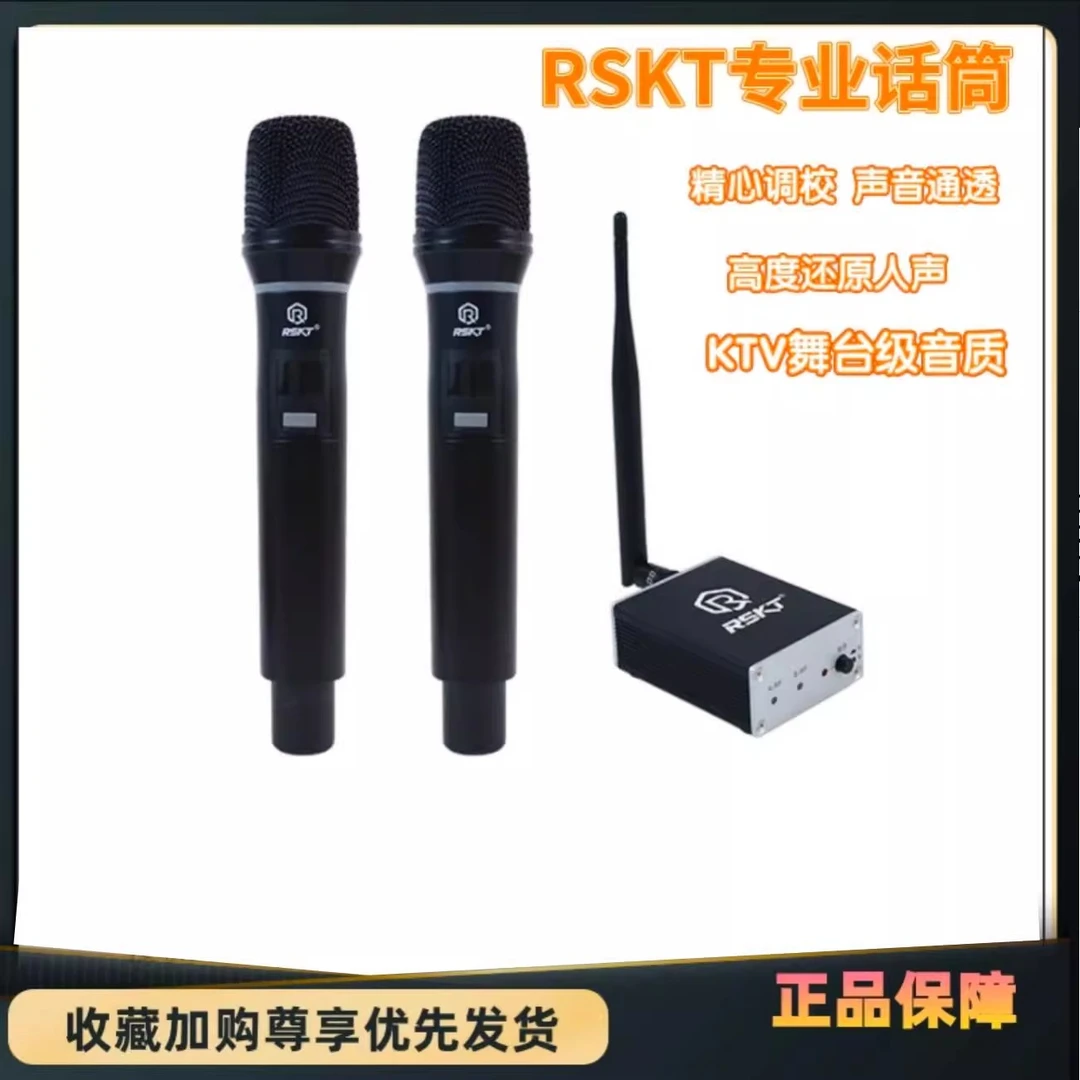 索牧一拖二无线话筒户外演唱会议演出便携无线麦克风50米超远距离