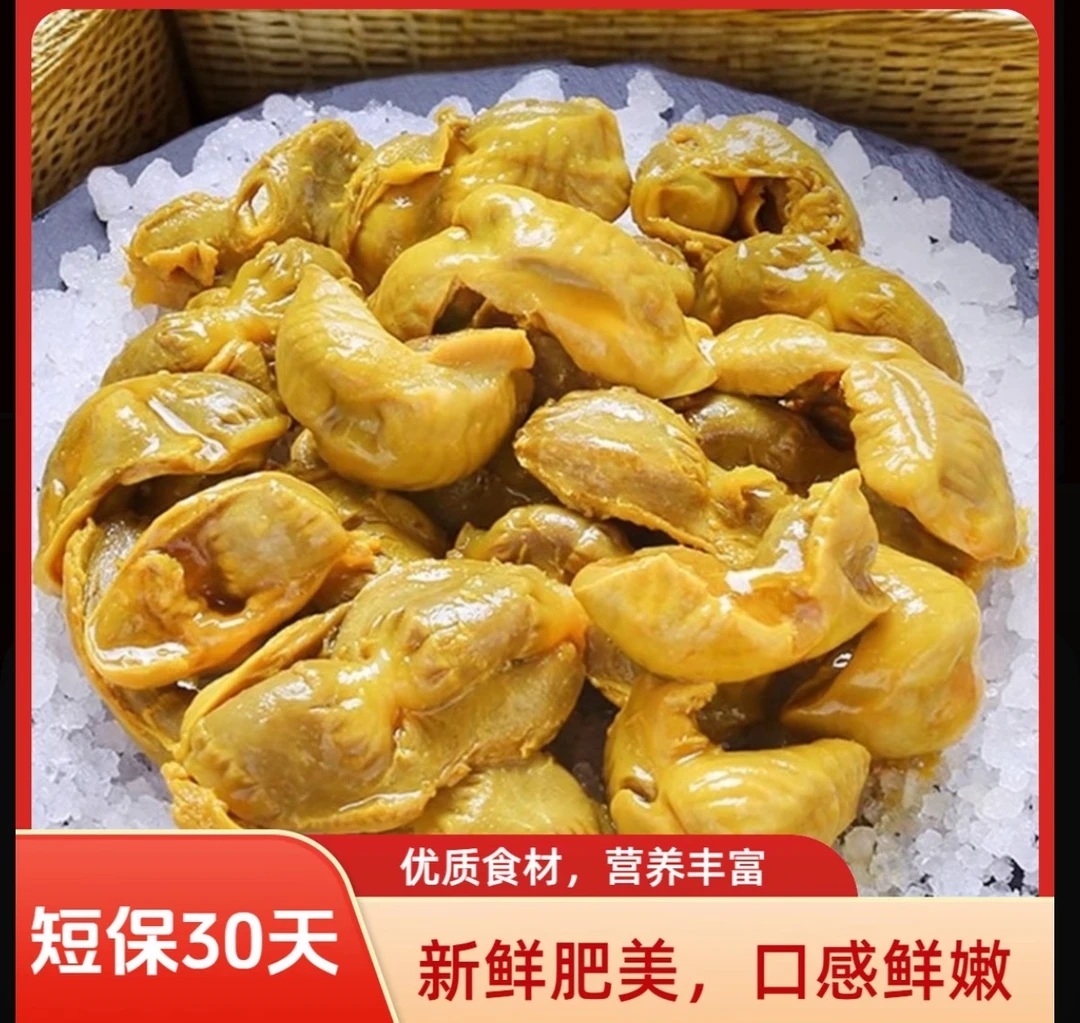 【短保30天收到冷藏】梅州特产盐焗鸡胗即食卤味香辣解馋休闲小零食