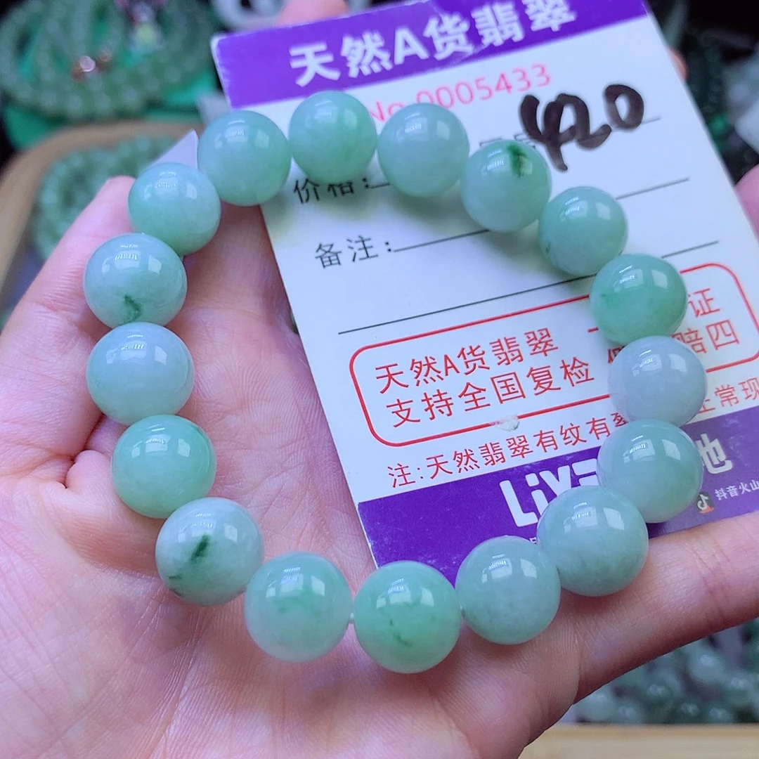 毛衣链未镶嵌翡翠12.2