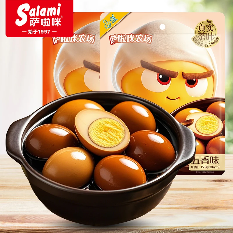 萨啦咪农场五香茶叶蛋即食 独立包装卤蛋 办公室零食小吃