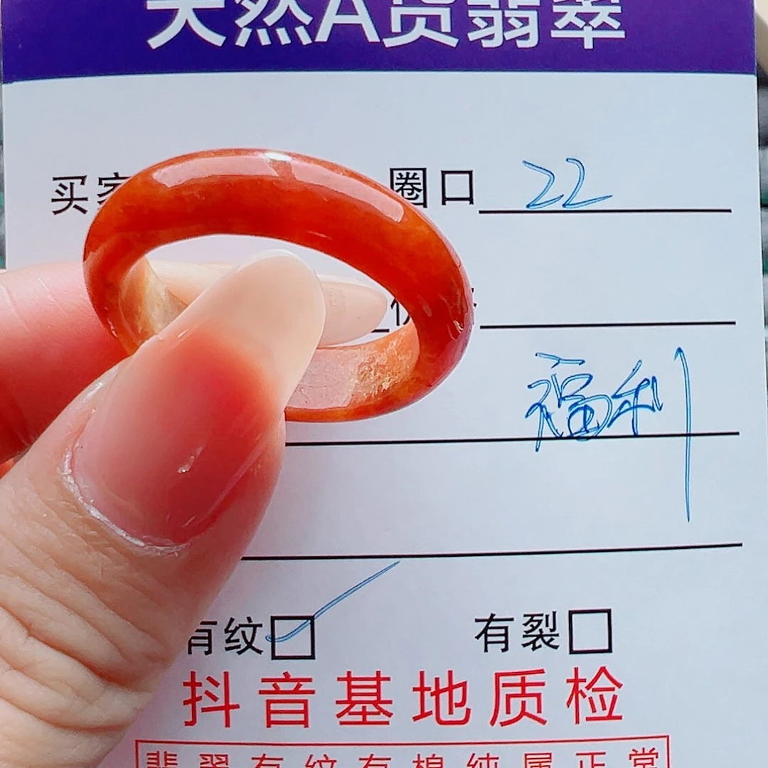 未镶嵌戒指翡翠随**逝戒圈