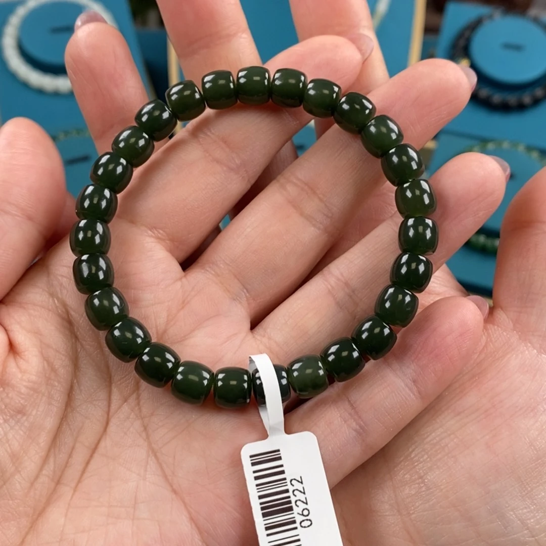 手链未镶嵌和田玉