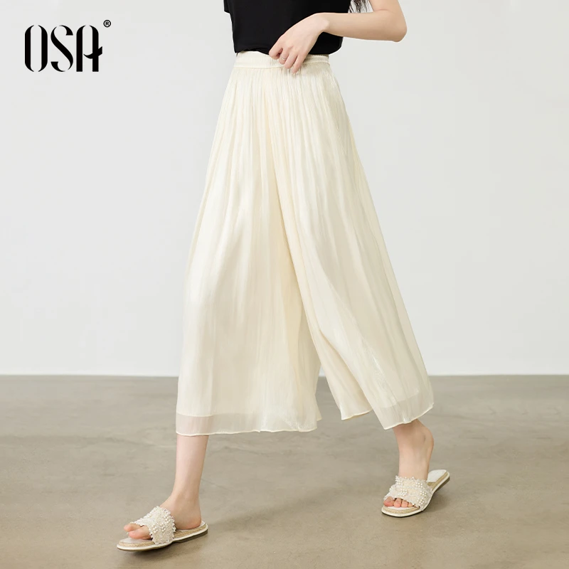 OSA/ 宽松垂感通勤薄阔腿裤裙女慵懒感飘逸休闲裤S124B52025