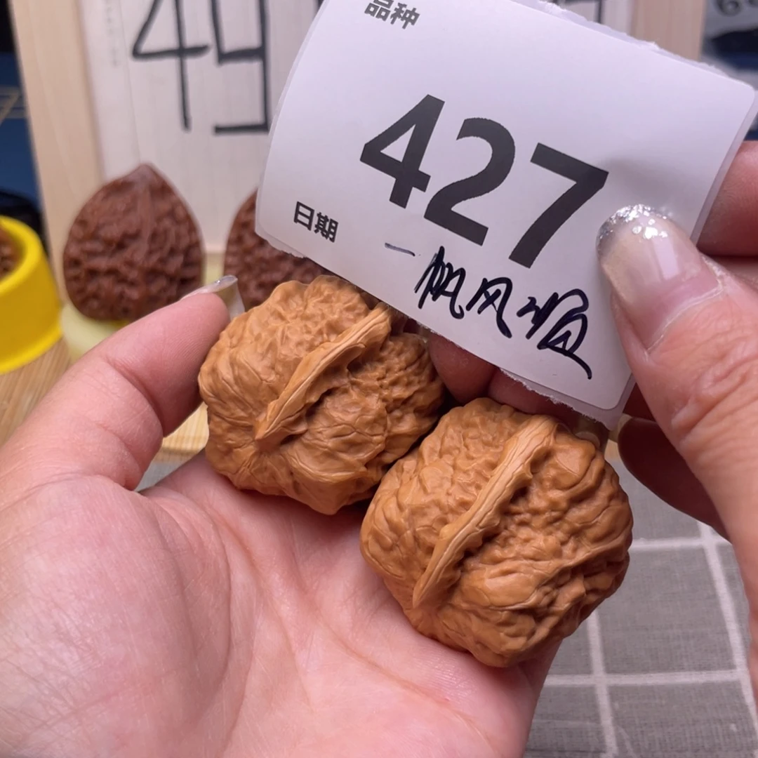 把件文玩核桃427号一帆风顺