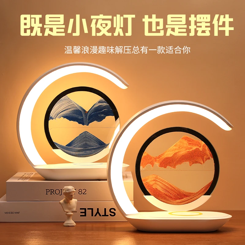 小夜灯手机无线充电卧室睡眠床头台灯氛围灯摆件生日礼物送男女生