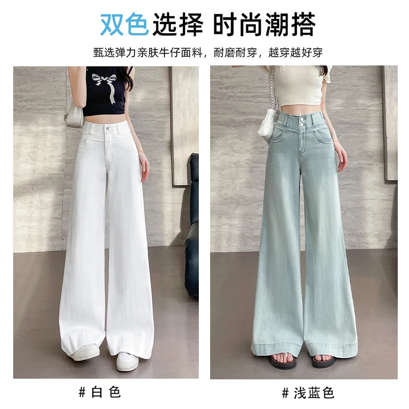 现货发1877夏季爆款女装高腰水洗牛仔裤显瘦时尚百搭薄款宽松垂感