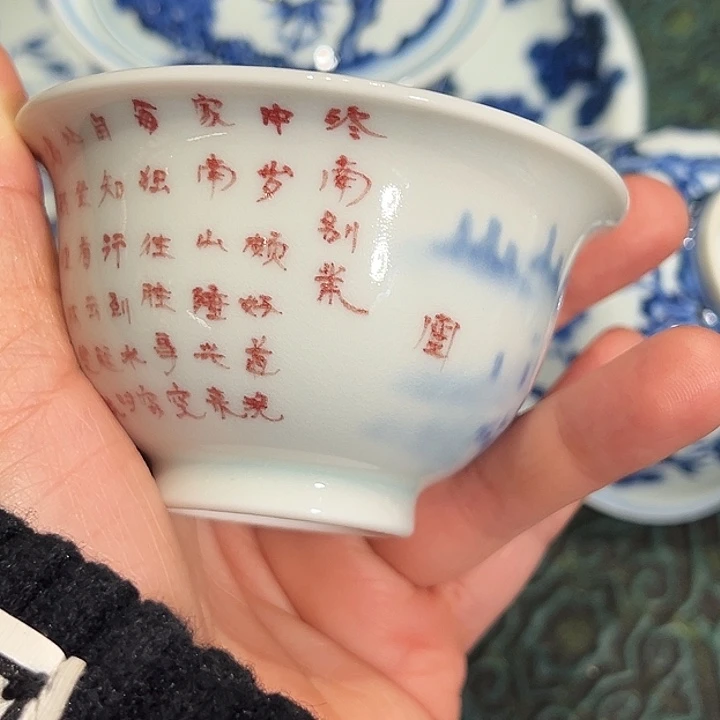 微瑕柴窑国家一级书法师黄维真亲工