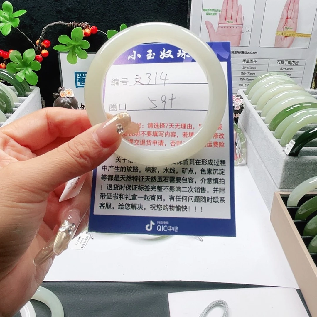 未镶嵌手镯和田玉