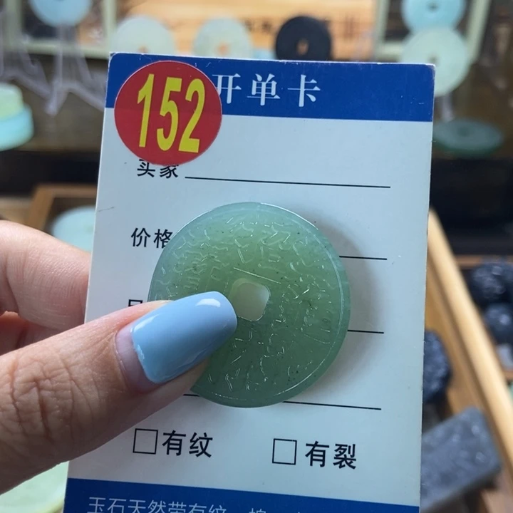 蛇纹石玉未镶嵌挂件暮*ぅ