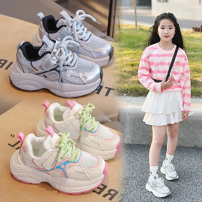 女童运动鞋2025春季新款透气鞋子男童休闲老爹鞋大童鞋学生跑步鞋