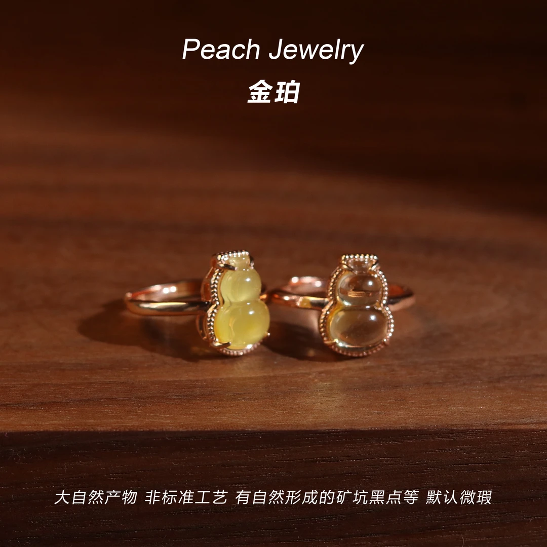 金珀葫芦开口戒指戒指 X-FK329 多样性发颜色微差 发货件数一