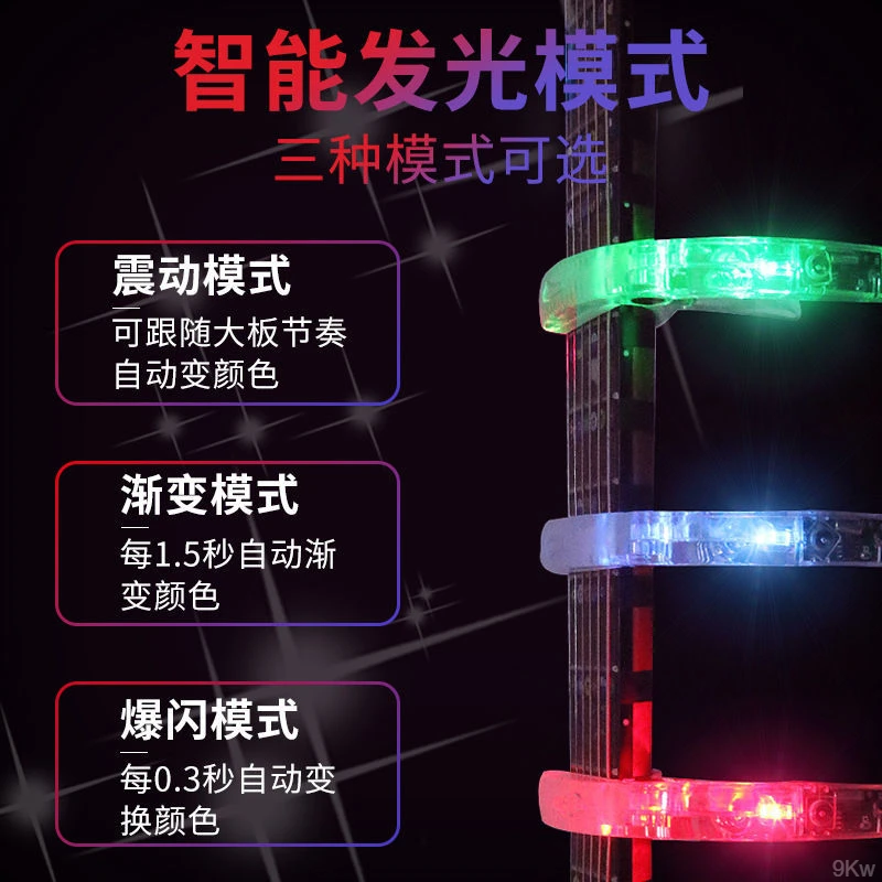 防刮擦变调夹智能发光民谣电吉他木吉他尤克里里夹民谣吉他调音器