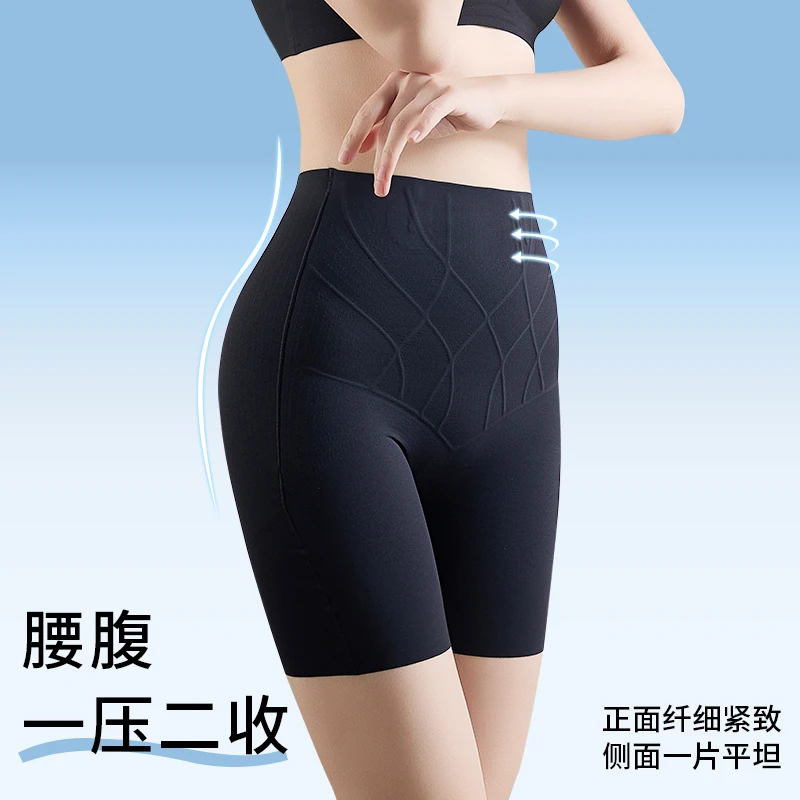 【大雯子精选】女士无痕紧致提臀显瘦薄款打底防走光安全打底裤
