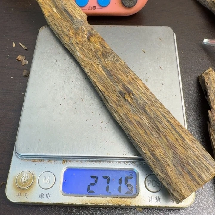 ༅***默沉香沉香碎屑乌身圆叶27克