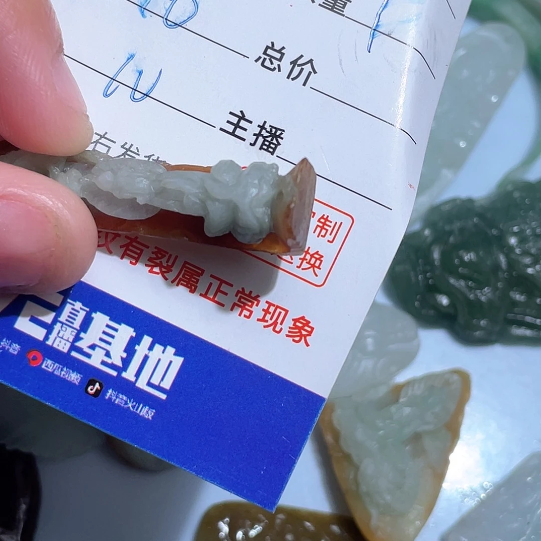 5***3定制翡翠未镶嵌这