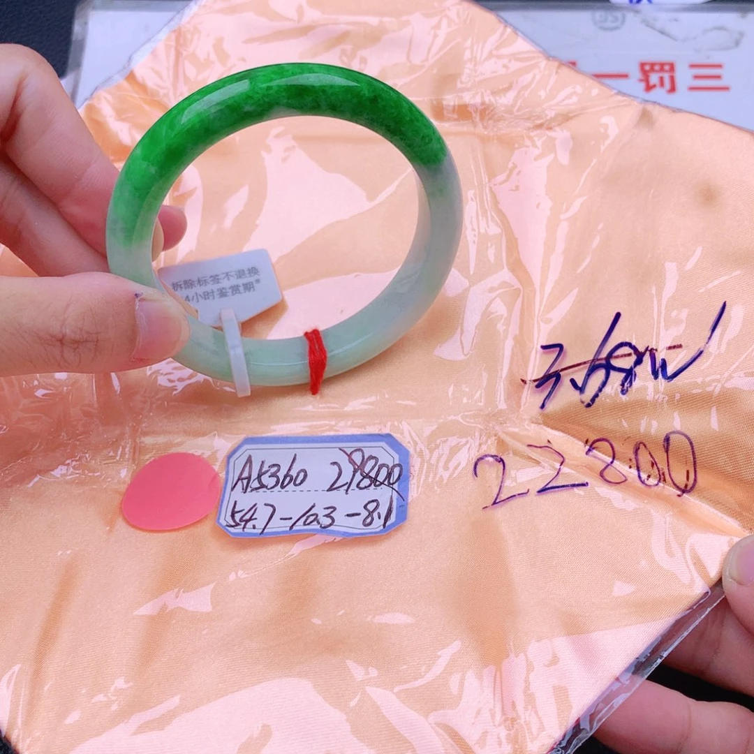 翡翠手镯未镶嵌启**愿
