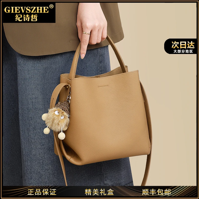【精品生日礼】纪诗哲品牌正品水桶包新款斜挎包经典包包女款送女友