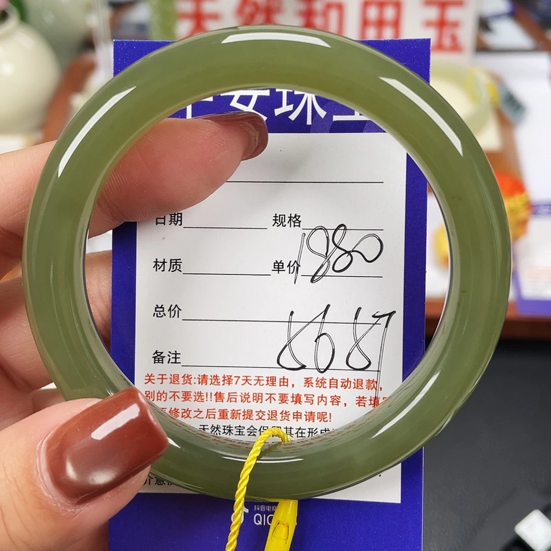 和田玉未镶嵌手镯