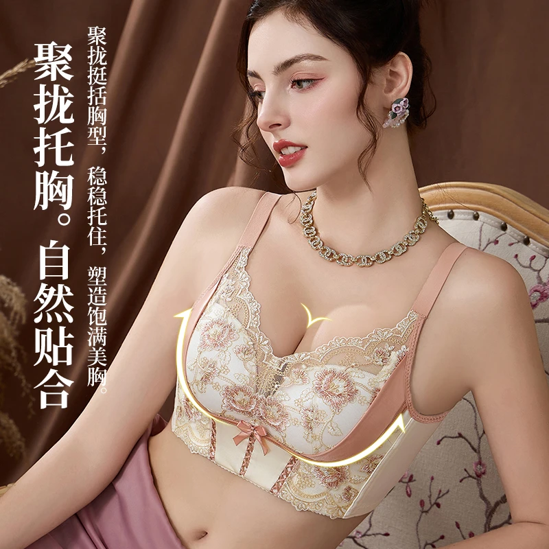 SDIBANNY/圣迪班尼红红【玫瑰之约】小胸聚拢防下垂文胸23514
