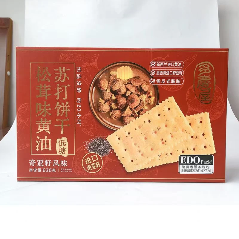 edo pack松茸味黄油奇亚籽苏打饼干低糖早餐代餐零食630克