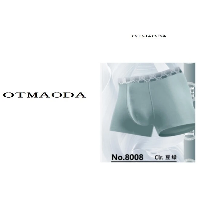 男士内短裤 N8008