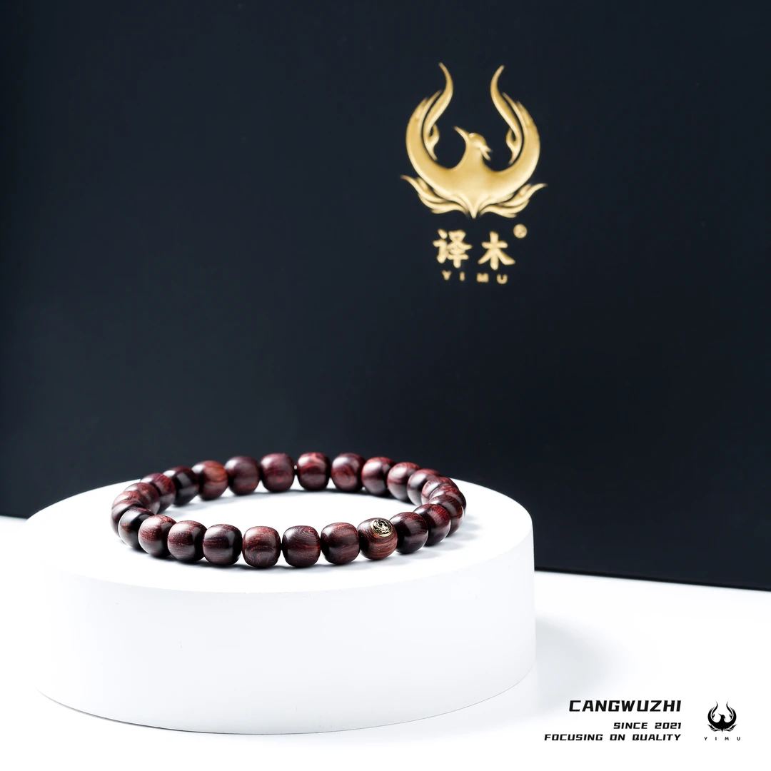 【藏物志】译木-野生海黄沉水紫油梨老料 沉水 黄花梨手串 8.6