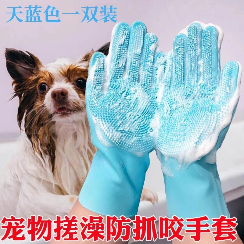 宠物沐浴猫咪洗澡手套按摩神器狗狗搓澡按摩刷子加厚防抓防咬耐磨