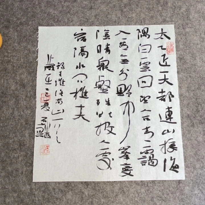 书法小品一副作品一副作品