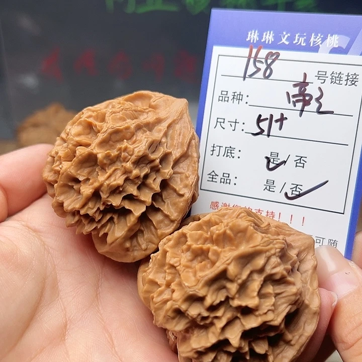 文玩核桃吊坠核桃158