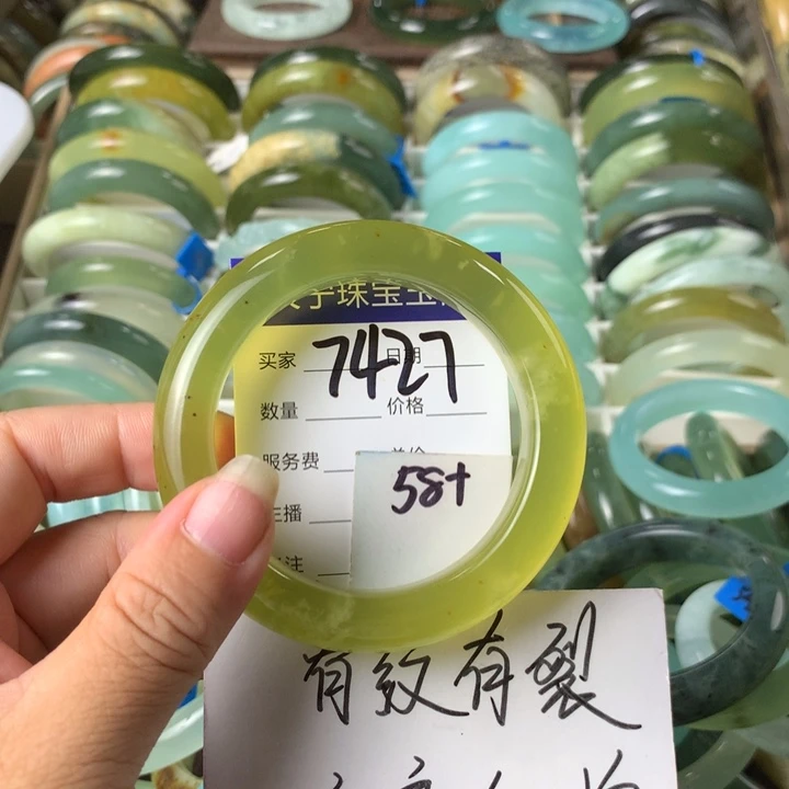未镶嵌蛇纹石玉手镯7427