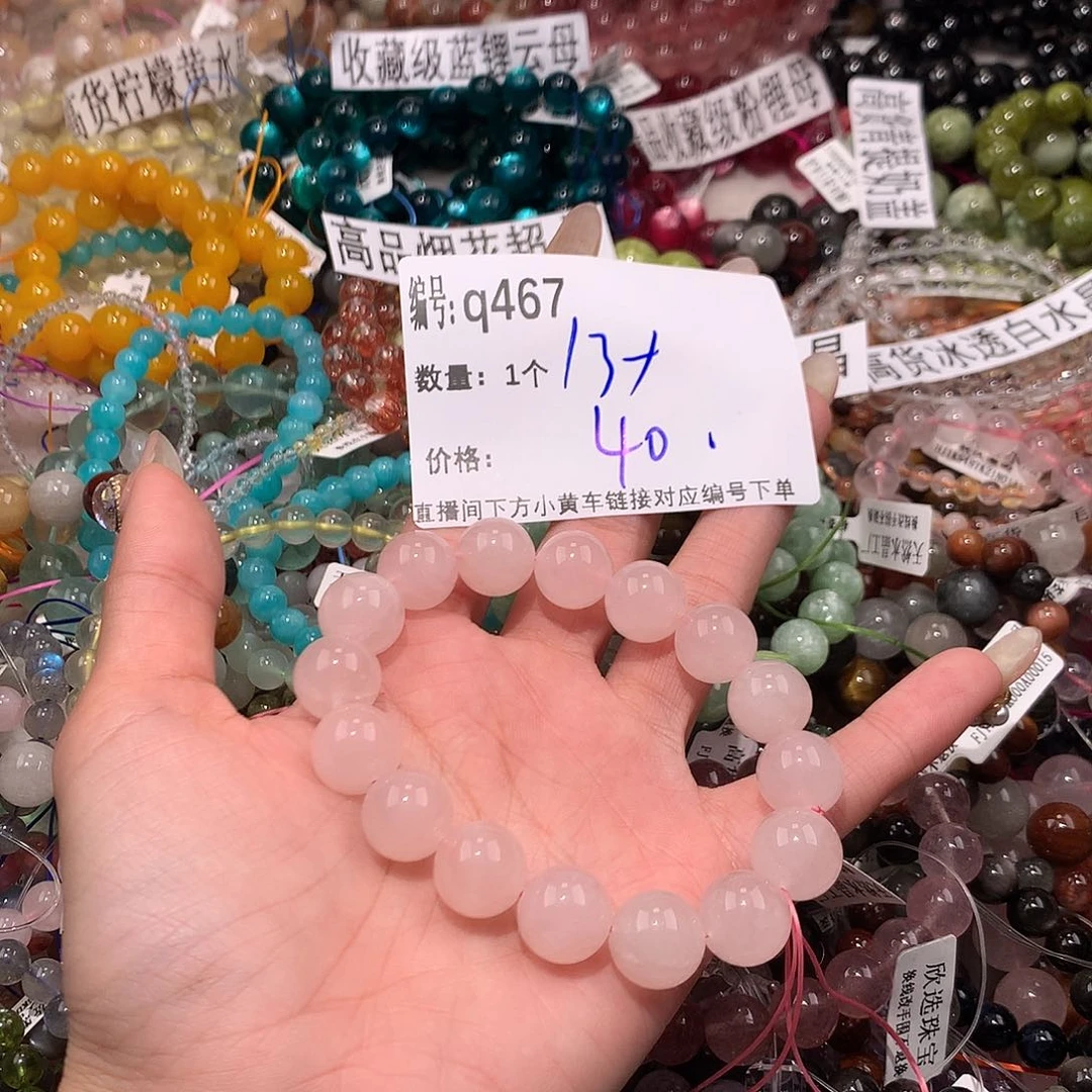 水晶手串未镶嵌467@k k k k k k