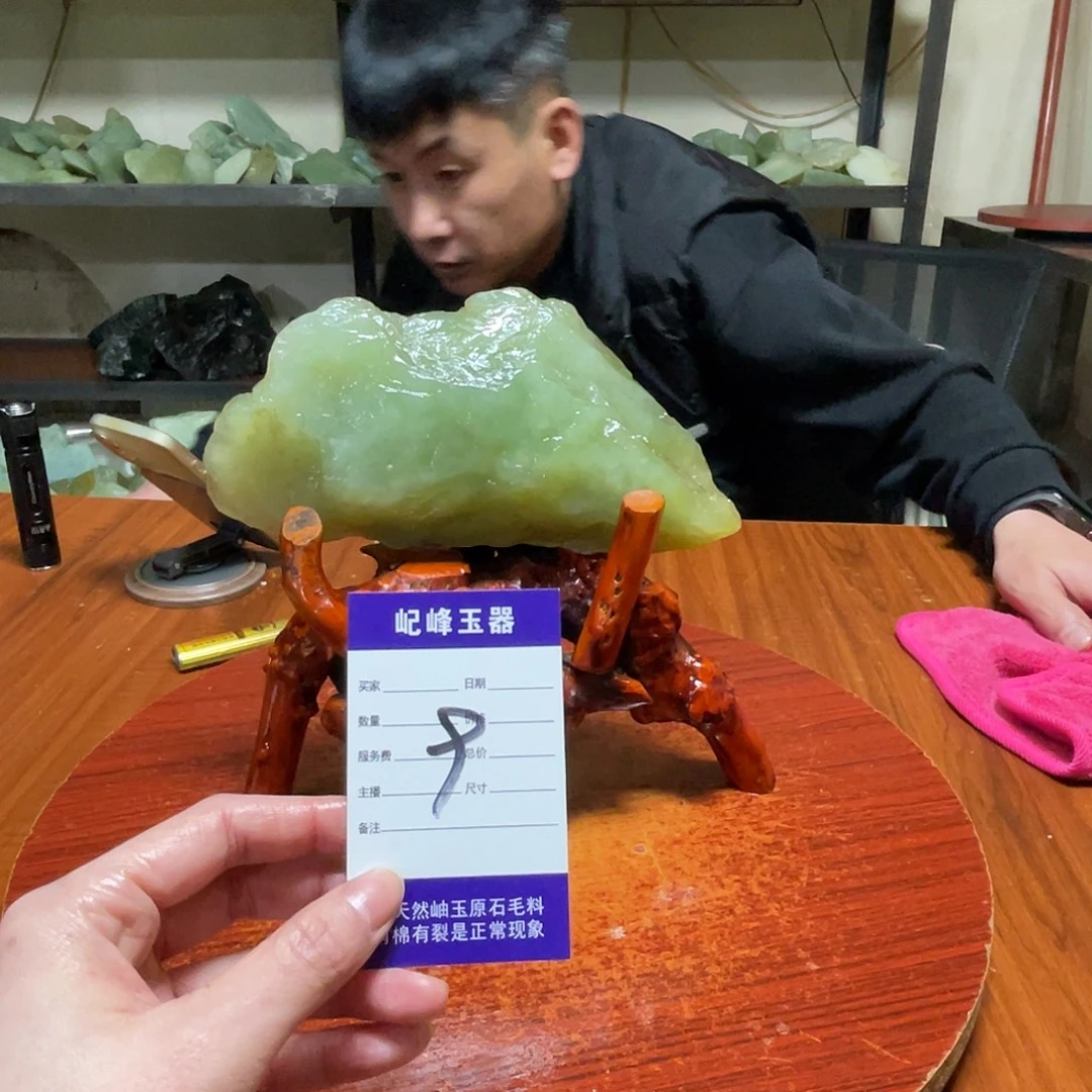 蛇纹石玉未镶嵌原石9