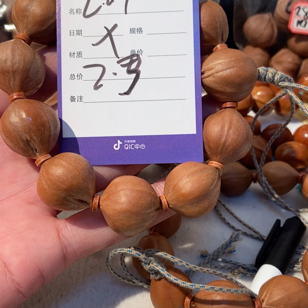 0***0手串橄榄核橄榄橄榄