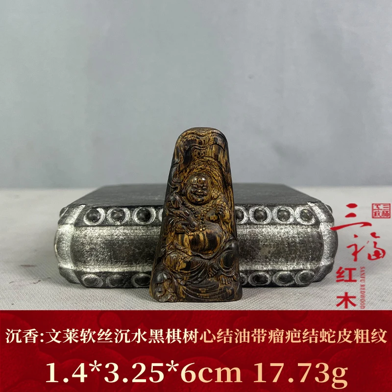 97996 文莱软丝沉水黑棋树心结油带瘤疤结蛇皮粗纹 沉香