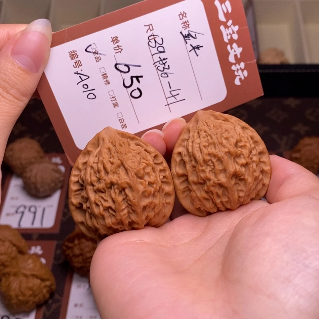 颖***声核桃39金牛A010..