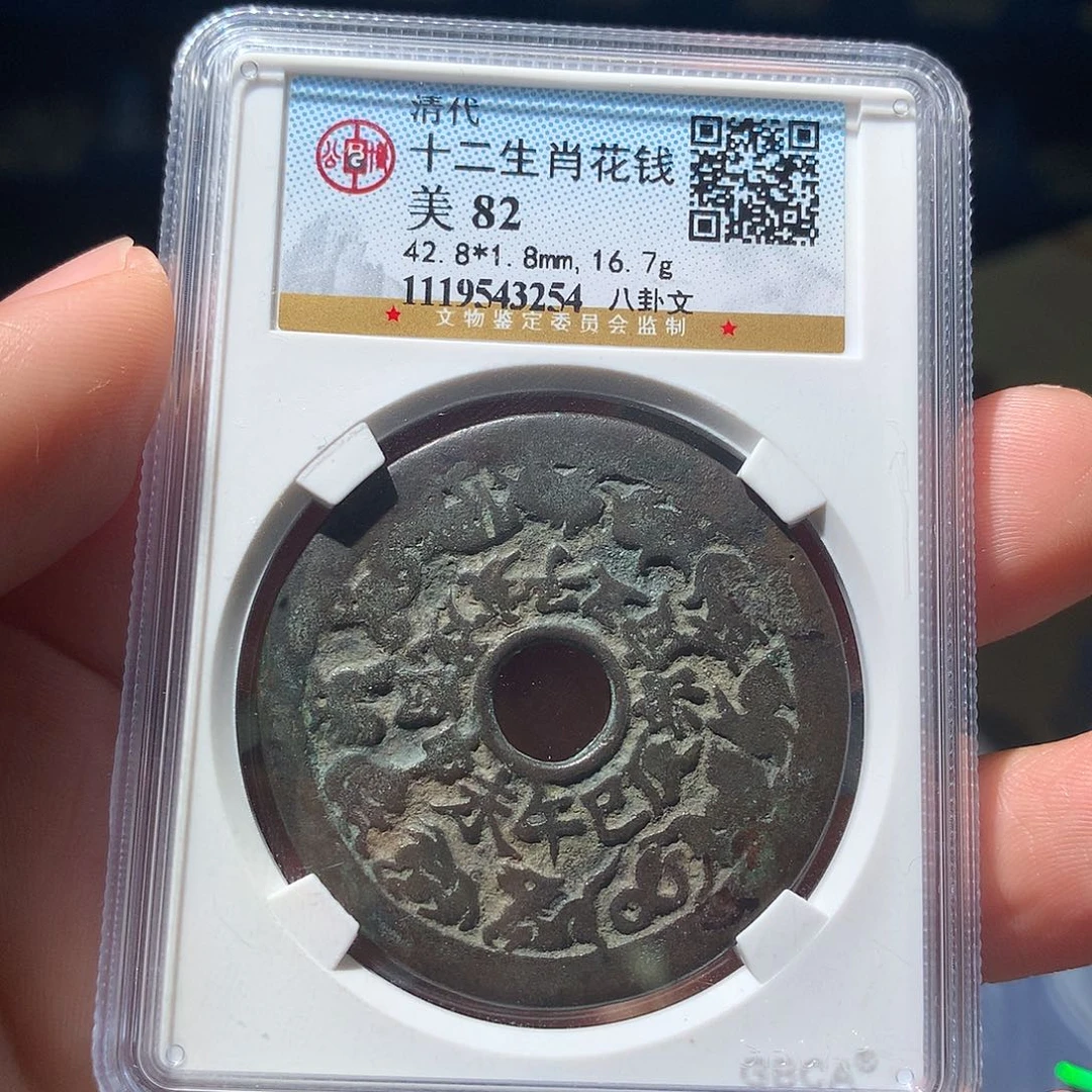 金属QY。钱钱钱钱钱82分3254